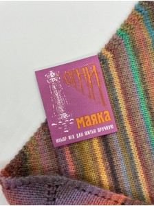 Иглы швейные Огни маяка