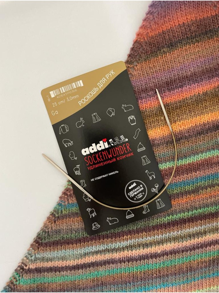 Addi SockenWunder круговые спицы 25 см