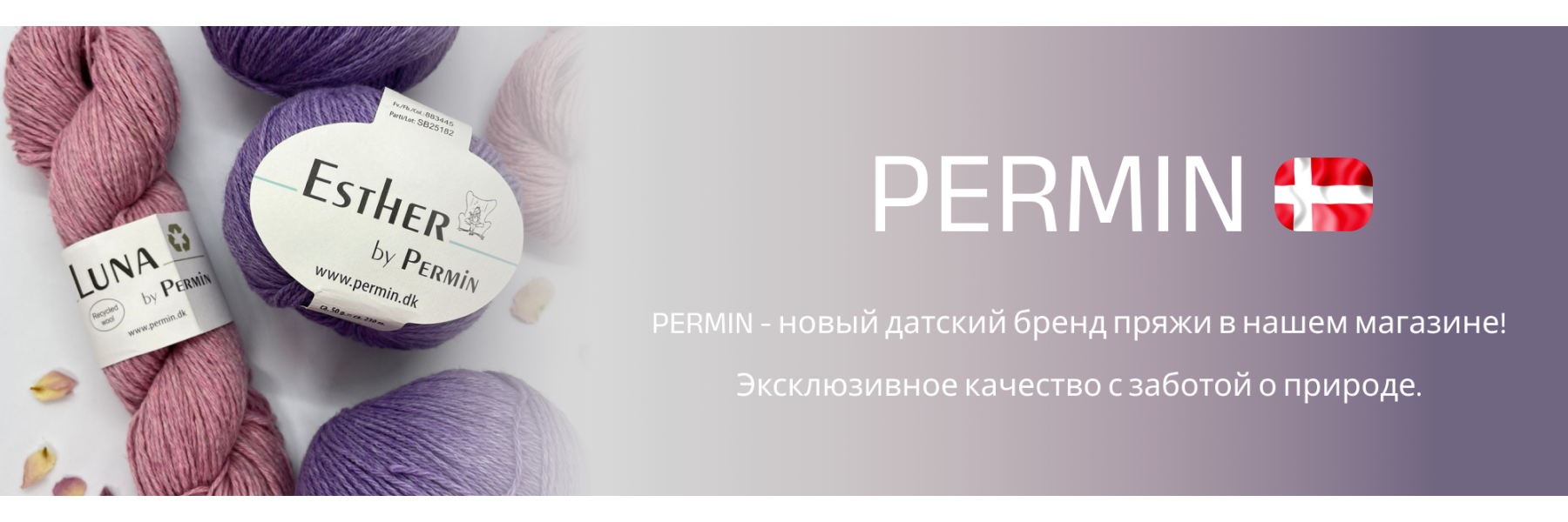 Второй